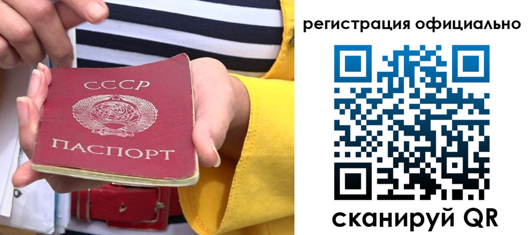 временная регистрация надежно в Избербаше