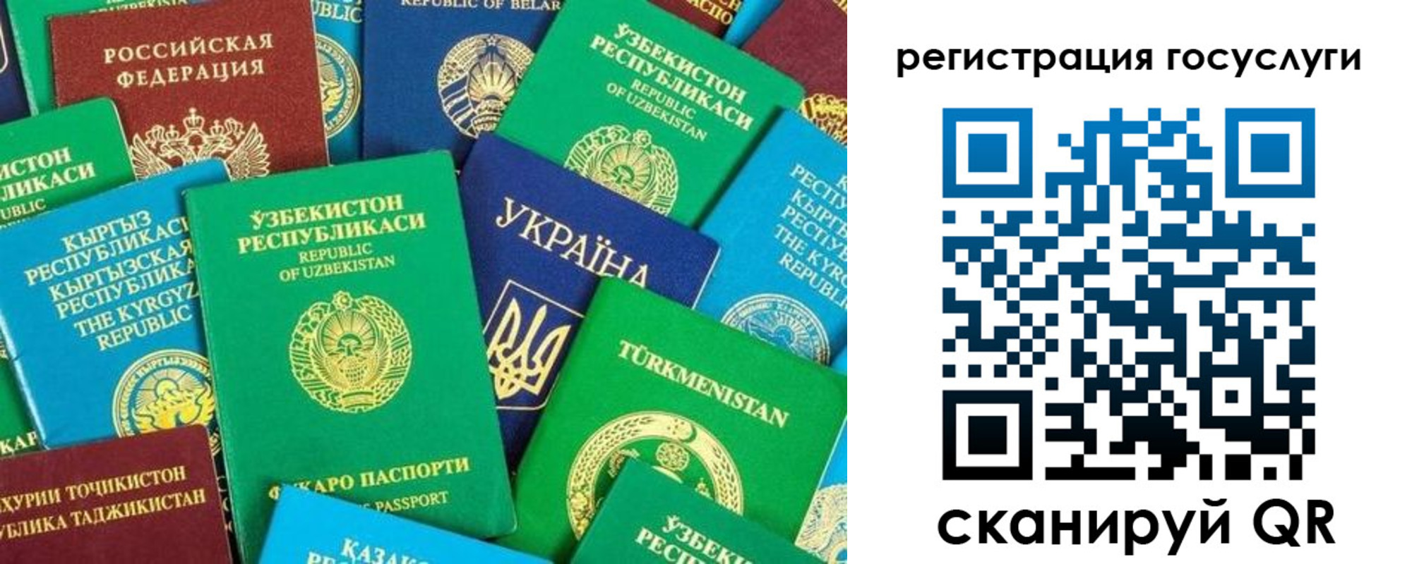временная регистрация купить в Избербаше