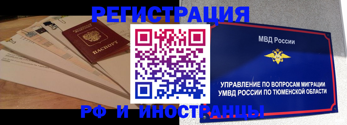 форма 3 в Избербаше