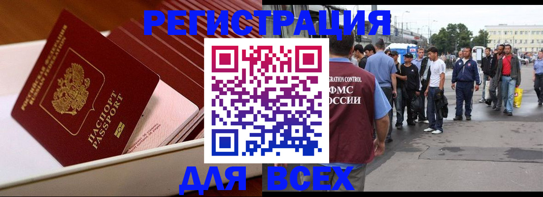 пропишу в квартире в Избербаше